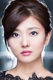 Manami Numakura