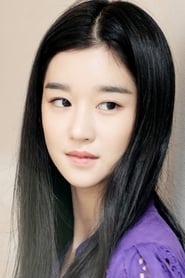 Seo Ye-ji