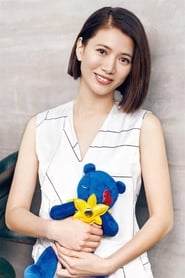 Anita Yuen