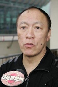 Philip Chan Yan-Kin