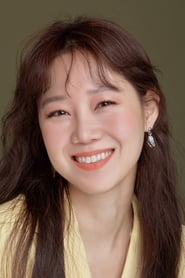 Gong Hyo-jin