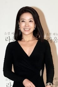 Kim Bo-Yeon