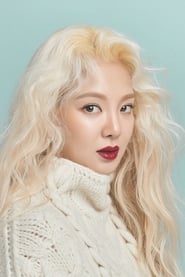 Kim Hyo-yeon