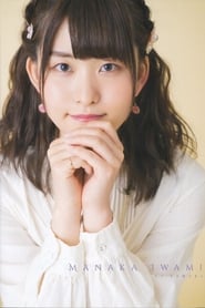 Manaka Iwami