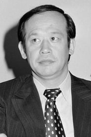 Shigeru Kōyama