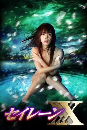 Siren XXX: Magical Pleasure