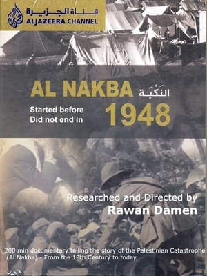 Al-Nakba: The Palestinian Catastrophe