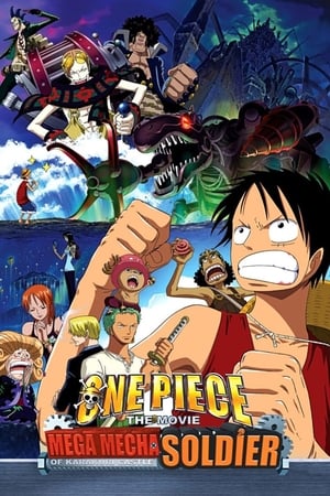 One Piece Movie 7: Karakuri-jou no Mecha Kyohei