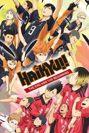 Haikyuu