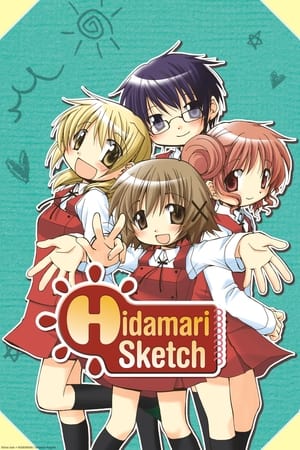 Hidamari Sketch