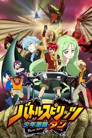 Battle Spirits: Shounen Gekiha Dan