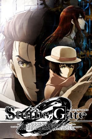 Steins;Gate 0