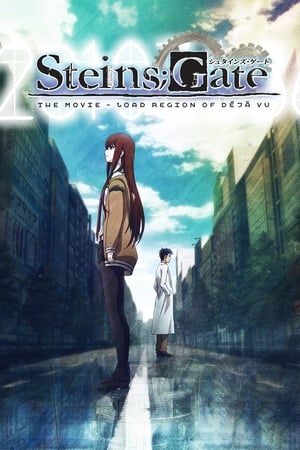 Steins;Gate Movie: Fuka Ryouiki no Déjà vu