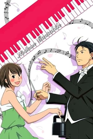 Nodame Cantabile