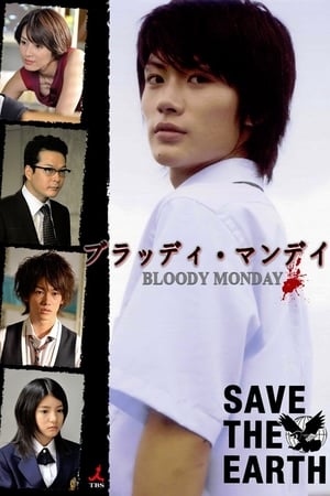 Bloody Monday