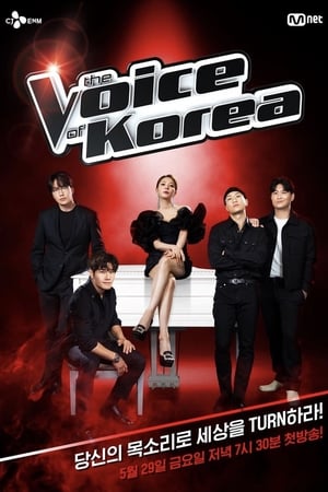 The Voice of Korea