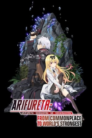 Arifureta Shokugyou de Sekai Saikyou