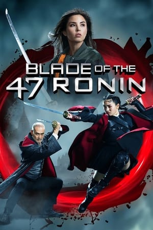 47 Ronin'in Kılıcı