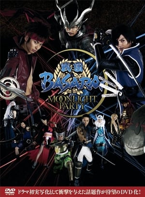 Sengoku Basara - Moonlight Party