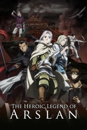 Arslan Senki