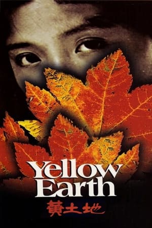 Yellow Earth