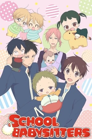 School Babysitters