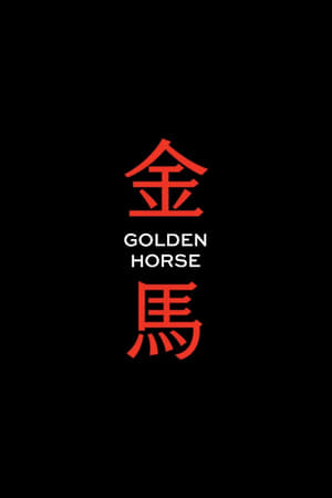 Golden Horse Awards