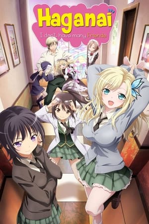 Haganai: I Don't Have Many Friends