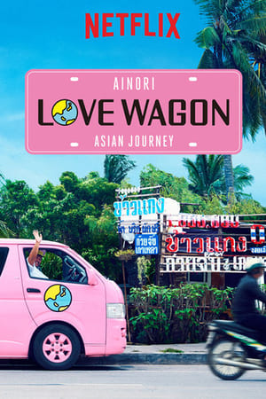 Ainori Love Wagon: Asian Journey