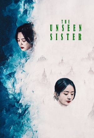 The Unseen Sister