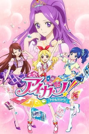 Aikatsu  / Aikatsu  Yildiz Akademisi ./Aikatsu