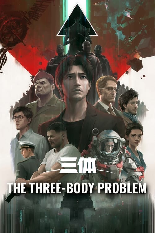 The Three-Body Problem