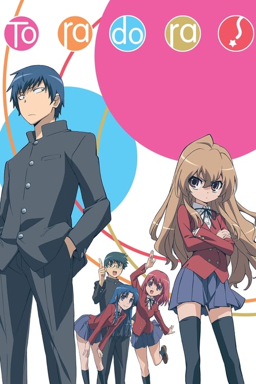 Toradora