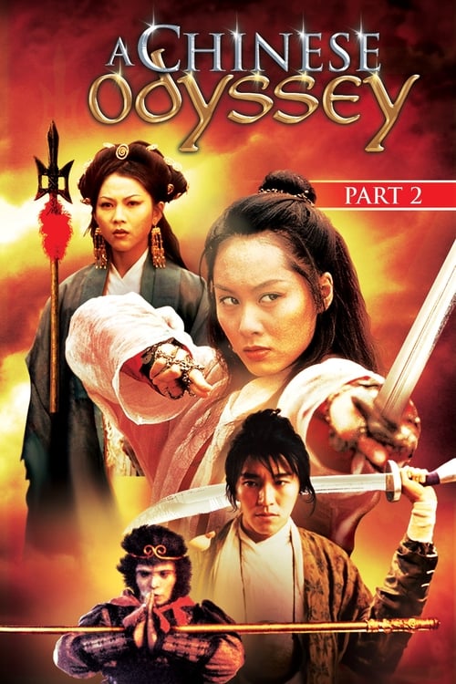 A Chinese Odyssey Part Two: Cinderella