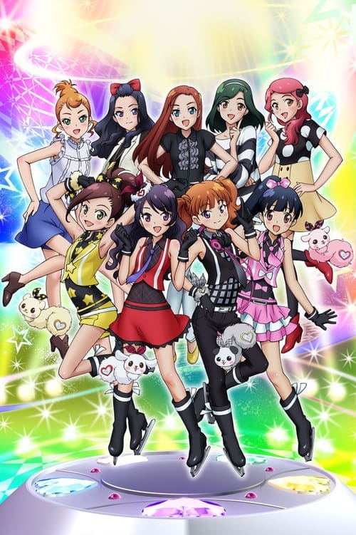 Pretty Rhythm: Dear My Future