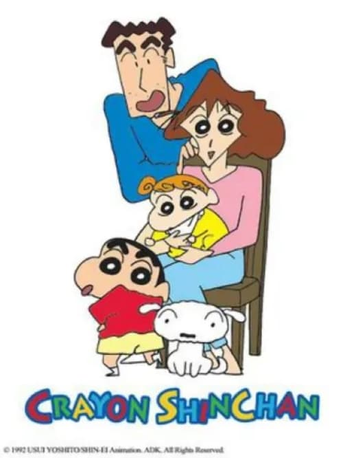 Crayon Shin-chan Mandarin Version