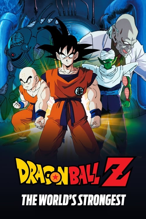 Dragon Ball Z the Movie: The World's Strongest