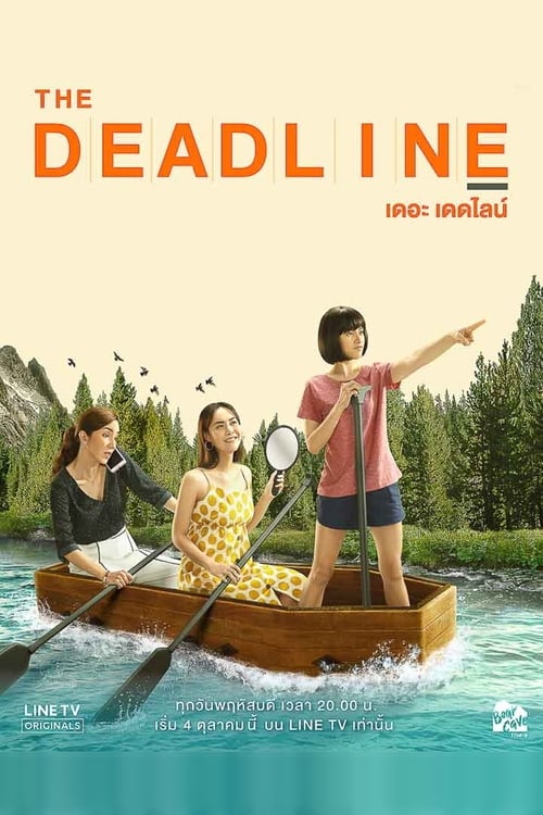 The Deadline