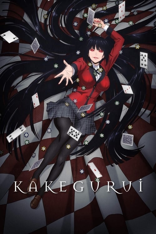 Kakegurui