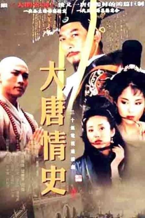 Love Legend of the Tang Dynasty