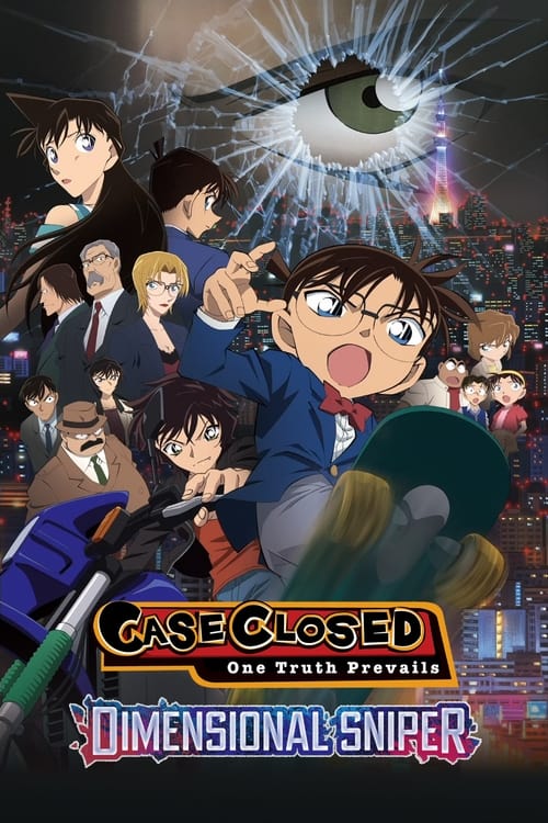 Detective Conan: Dimensional Sniper