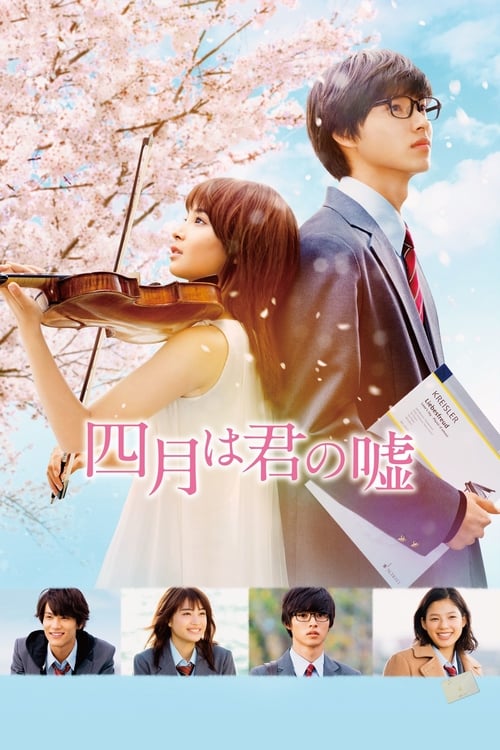 Your Lie in April