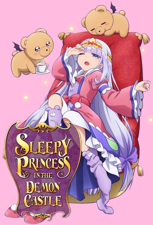 Sleepy Princess in the Demon Castle