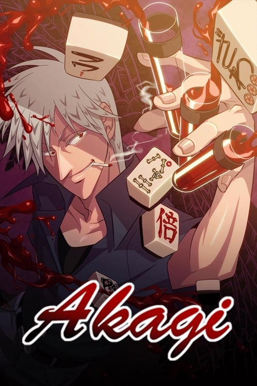 Akagi