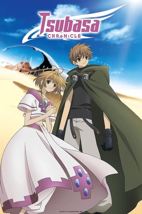 Tsubasa RESERVoir CHRoNiCLE