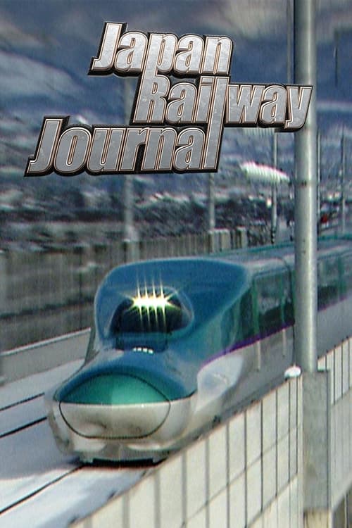 Japan Railway Journal