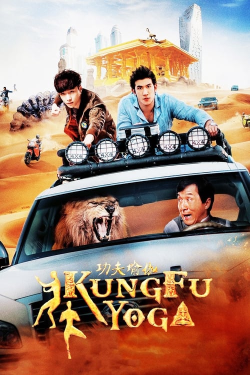 Kung-Fu Yoga