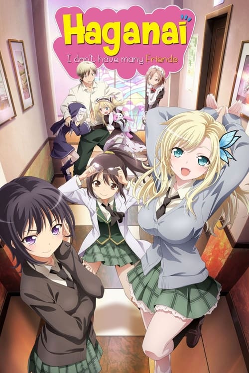 Haganai: I Don't Have Many Friends