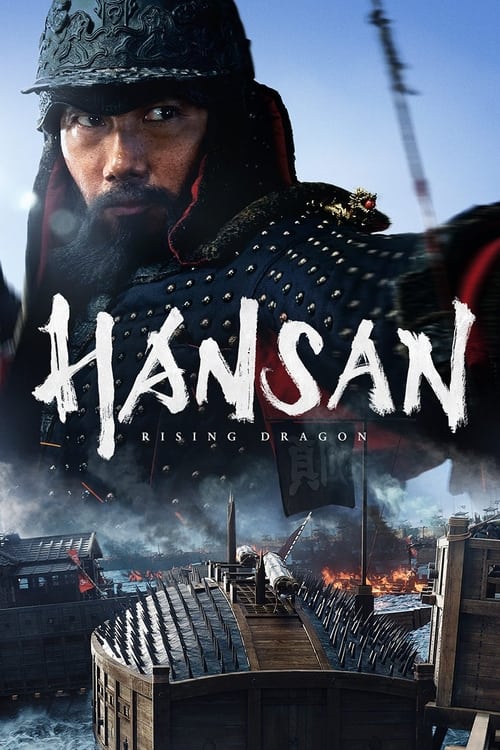 Hansan Rising Dragon