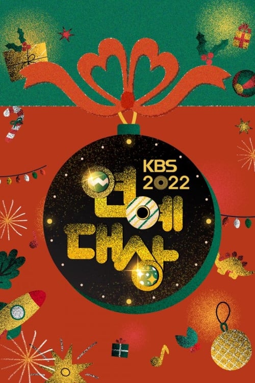 KBS Entertainment Awards